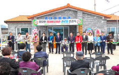 고성 영오면 영대마을회관 경로당 준공식