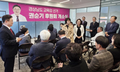 권순기, 경남교육 정도(正道) 이끌 적임자