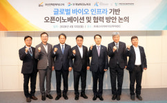 부진경자청, AI·바이오 캠퍼스 조성 논의