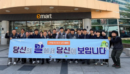KOSHA, 고객응대근로자 건강보호 캠페인