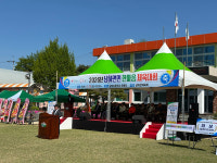 거창군 남하면 제34회 면민 한마음 체육대회