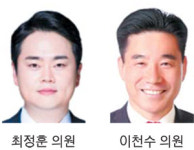 최정훈 의원 노후 주택 매입해 경로당 만든다