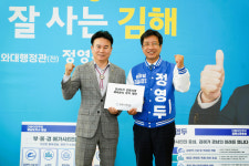 김해 체육시설 확충·생활체육 활성화를