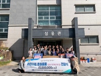 온기팩나눔회, 김해서 어린이집 물품 후원