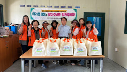 창원시 진전면, 취약계층 20세대 반찬 나눔