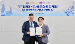 김해문화재단, 지방기관 최초 수도권서 문화 홍보