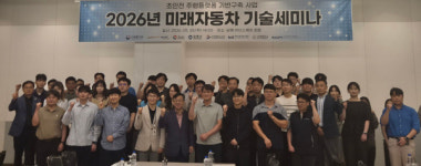 경남TP, 자동차부품 기업 미래차 전환 가속