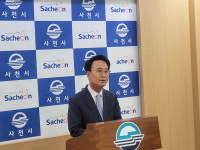청년이 돌아오는 도시 사천 만들겠다
