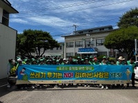 산청 오부면 새마을, 방곡천 환경정화 활동