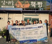 지역 특화 치유관광 산업 활성화 기반 마련했죠