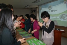 아산성심학교, 교내 컨설팅 협약