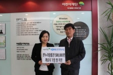 대전종합사회복지관에 저소득 가정 상품권 지원