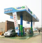농협 주유소 품질관리로 경쟁력 강화