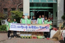 대전·충남지방중소기업청 기술육성 기여 유공자 포상