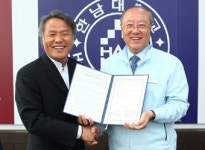 한남대, 다일공동체와 산학협력 체결