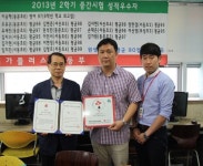 서산 메가플러스 단과학원 착한가게 가입