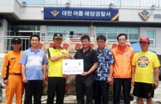 대천해수욕장 상인회, 여름해경 등 8개 기관단체 위문
