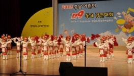 충남 119동요대회 동그라미 어린이집 출전
