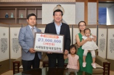 공주 사곡양조장, 불우이웃돕기 성금 기탁
