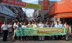 부여군, 주민생활 안전 발 벗고 나서