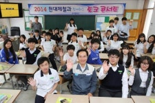 현대제철과 함께하는 토크콘서트 호응