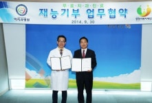 당진이치과병원, 16년간 받은 사랑 기부로 보답