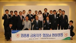 NH농협금융지주, 충남지역 현장 방문