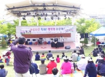 당진서 세계 여러 문화를 만나보세요