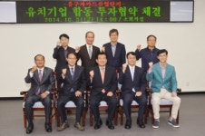 공주, 유구 자카드 산업단지 활성화 박차