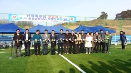 아산시, 2016 전국체전 준비 한창… 선장축구장 준공