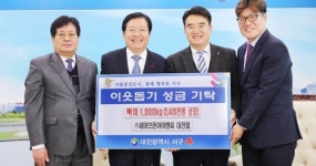 ㈜세이브존아이앤씨 대전점, 서구에 쌀 1천kg 기탁