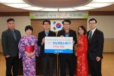 아산시-코닝정밀소재(주) 해맑은 미래 만들기 MOU