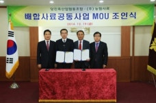 당진축협-(주)농협사료, 배합사료 공동사업 MOU