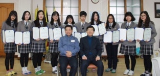 서산 서일고, 현대오일뱅크 장학금 받아