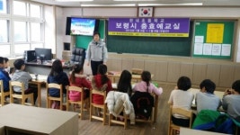 보령署, 초등생 범죄예방교육 호응