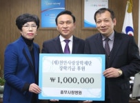 충무사랑병원, 천안사랑장학재단 장학금 기탁