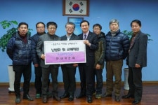 동구 산내동 가온회, 마음 따뜻한 기부 눈길