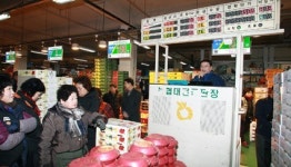 권 시장, 오정동 농수산물도매시장 방문