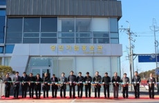 당진상공회의소, 기업홍보관 개관