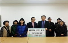 동구 신인동 예스MG새마을금고, 상품권 전달