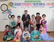 부여한글학교 내산면 온해1리 수료식