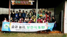 친구야 이젠 숲에서 즐겁게 놀자