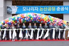 논산, 활력있는 경제도시 변모 급물살