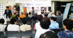 천안 청수버들아파트 노인회 경로잔치 성황