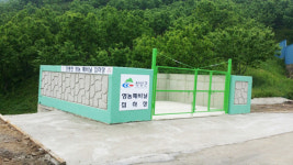 청양군 장평면, 영농폐비닐 공동집하장 2개소 설치