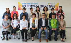 당진자원봉사센터, 거점 자원봉사센터 운영