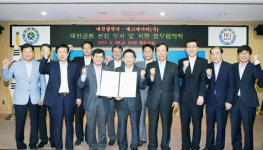 대전하소産團, 유망 수도권기업 첫 이전