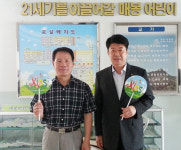 송촌동, 매봉초에 학교폭력 예방 안내 홍보물 전달