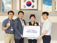 아산 삼성디스플레이, 메르스 예방 손소독제 기증