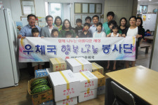 대덕구 지역아동센터, 사랑의 도시락 전달